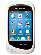 Best available price of Motorola EX232 in Koreanorth